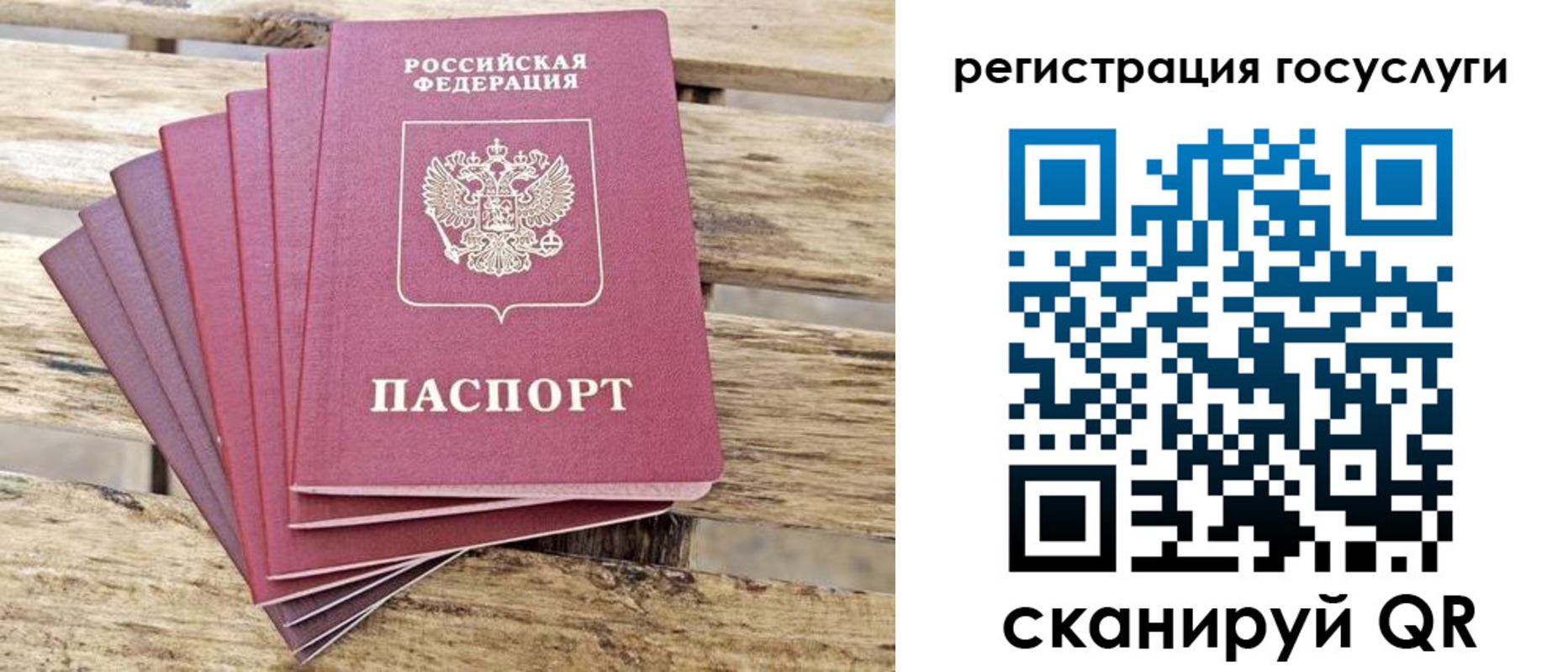 временная регистрация законно в Гусь-Хрустальном